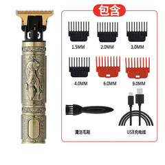Vintage T9 USB Rechargeable Hair Trimmer for Men